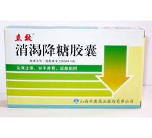 Капсули (Гуайва) Вековий Схід