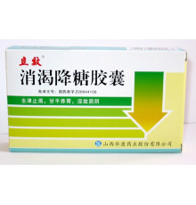 Капсули (Гуайва) Вековий Схід