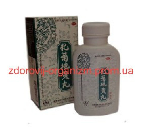 Пилюлі для поліпшення зору — Ци Цзюй Ді Хуан Вань 480 штук