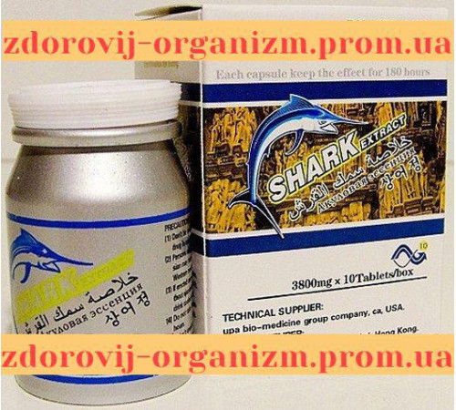 Shark extract Акула для потенції