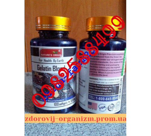 Капсули під час очищення крові та лімфи 100 капсул