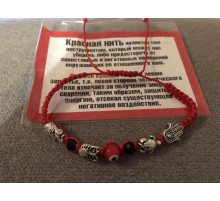 Червона нитка браслет хамса рука Фатіми, черепаха, слон і сова