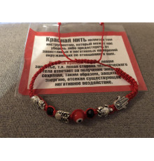 Червона нитка браслет хамса рука Фатіми, черепаха, слон і сова