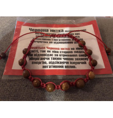 Червона нитка браслет із турмаліном і деревом яблуня