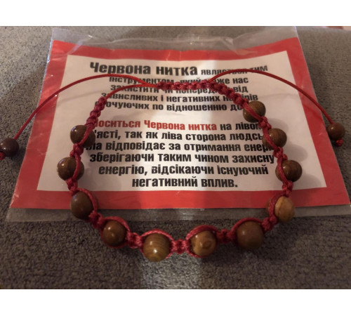 Червона нитка браслет із турмаліном і деревом яблуня