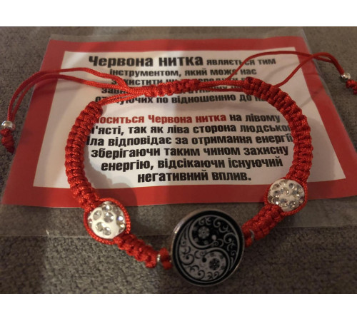 Червона нитка браслет Шамбала Інь Янь
