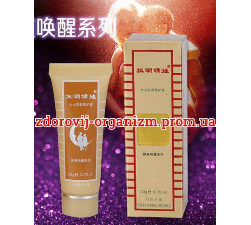 Жіночий гель-лосьйон Ангел пристрасті