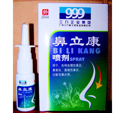 Спрей у разі гаймориту Вековий Схід