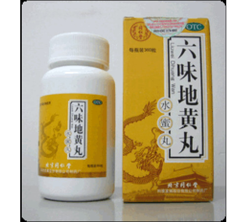 Цинь Гуй Шень Ци Вань — "Золотий Ларець" Вековий Схід