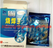 Глазухові краплі під час катаракту, глаукома Вековий Схід, 999