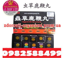 Пилюлі для потенції Чунцяо Шенжунь