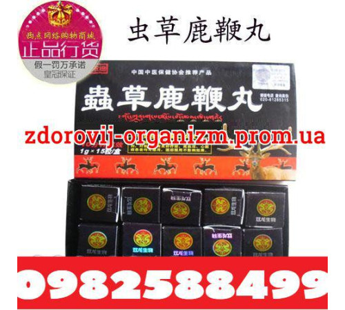 Пилюлі для потенції Чунцяо Шенжунь