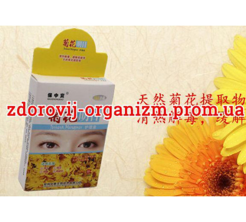 Глазурні Краплі з екстрактом ромашки освіжні та тонізувальні Схід