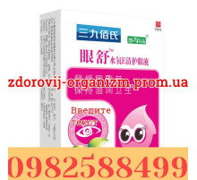 Глазурні краплі "Бай Ісі Три дев'ятки Kids 999" для дітей і учнів із вітаміном Е для здоров'я очей