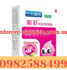 Глазурні краплі "Бай Ісі Три дев'ятки Kids 999" для дітей і учнів із вітаміном Е для здоров'я очей