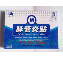 Пластир у разі варикозного розширення вен