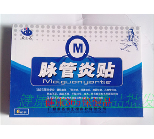 Пластир у разі варикозного розширення вен