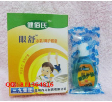 Глазурні краплі 999 « ШУ ЮН ЦИН» Вековий Схід