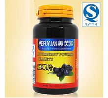 Чорниця в капсулах (blueberry) Вековий Схід