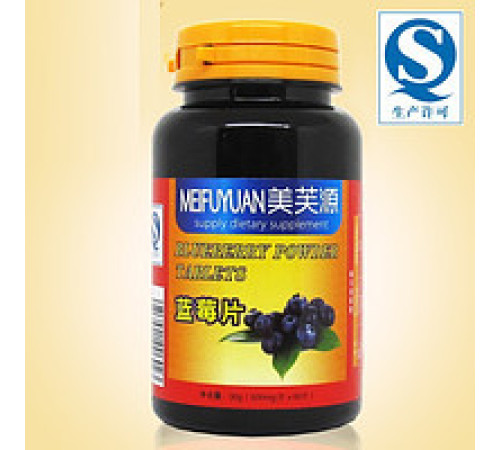 Чорниця в капсулах (blueberry) Вековий Схід