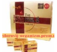 Купити розчинні збудливі кавові таблетки