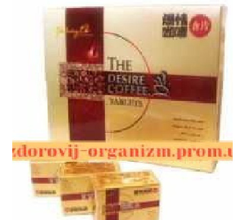 Купити розчинні збудливі кавові таблетки