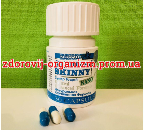 Препарат «Super Skinny Nano суперскіні нано» у разі зниження ваги