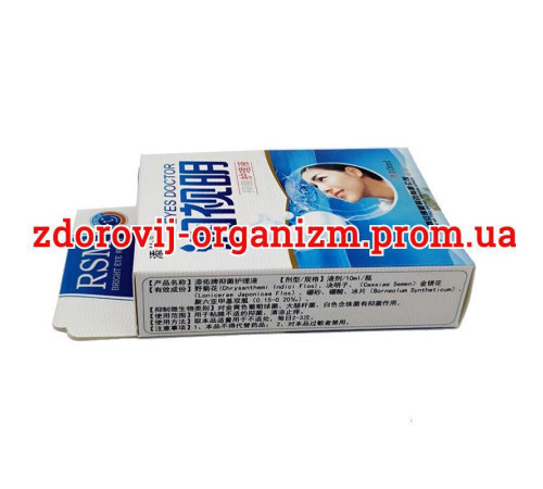 Глазурні краплі під час склоподібного помутніння, атрофія зорового нерва