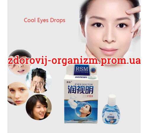 Глазурні краплі під час склоподібного помутніння, атрофія зорового нерва