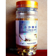 Часникова олія капсули Вековий Схід