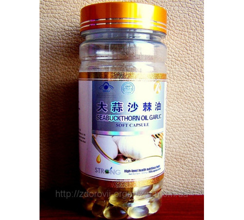 Часникова олія капсули Вековий Схід