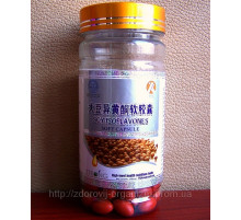 Капсула Тянь Мей Су жіноча формула під час збільшення грудей Вековий Схід