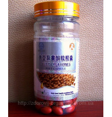 Капсула Тянь Мей Су жіноча формула під час збільшення грудей Вековий Схід