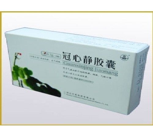 Гуан син цин Вековий Схід