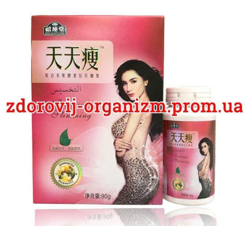 Капсули «Lang Li» (гуарана, лотос, клітковина) для зниження ваги