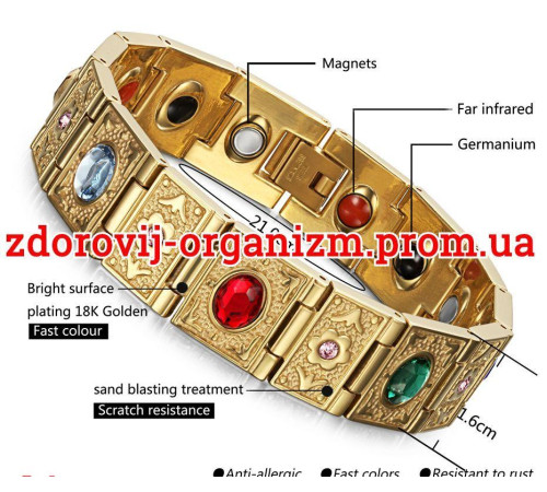 Турмаліновий жіночий магнітний браслет самоцвіт 3в1