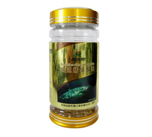 Сквалетний у капсулах Вековий Схід