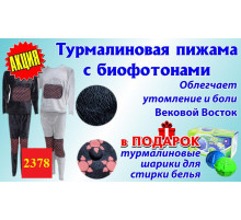 Турмалінова піжама з біофотонами (м/ж) Вековий Схід