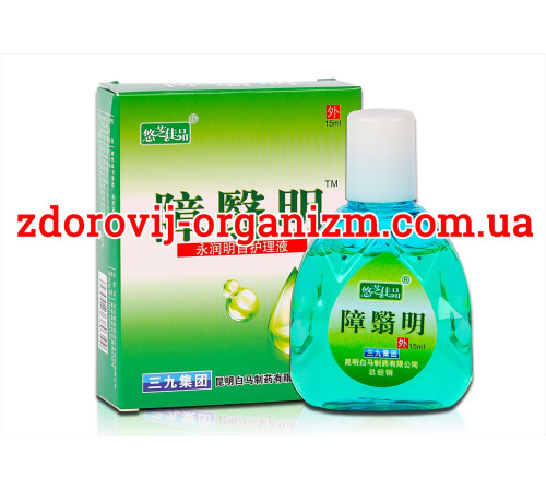 Китайські очні краплі 999 терапевтичні під час склоподібного помутніння, атрофія зорового нерва