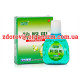 Китайські очні краплі 999 терапевтичні під час склоподібного помутніння, атрофія зорового нерва