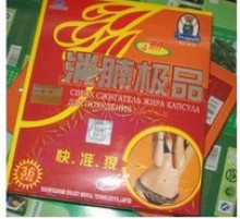 L-карнітин у разі зайвої ваги