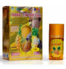 Ананас від зайвої ваги