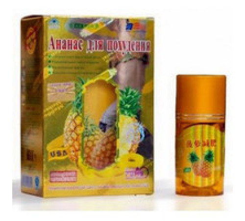 Ананас від зайвої ваги