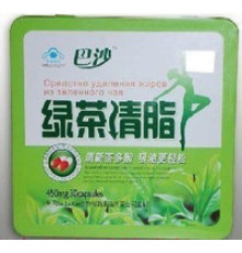 Капсули зелений чай 30 шт.