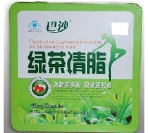 Капсули зелений чай 30 шт.