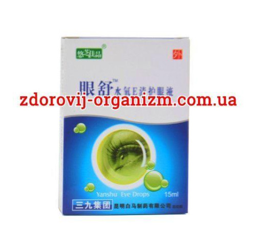 Глазурні краплі 999 з вітаміном Е