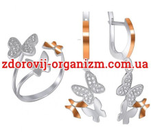 Гарнітур зі срібла із золотом і цирконієм "Метелики"