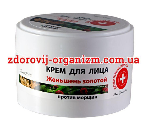 Крем Женьшень Золотий для обличчя 100 мл