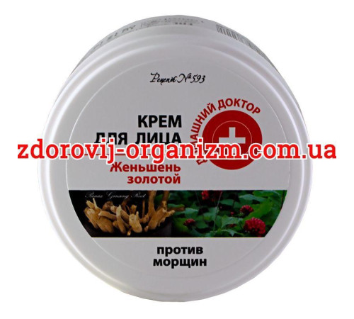 Крем Женьшень Золотий для обличчя 100 мл