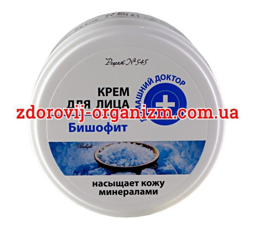 Крем-бішофіт для обличчя 100 мл насичує шкіру мінералами